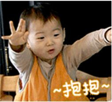 撩喜欢女生的表情包 最新撩妹表情包 撩喜欢女生的表情包 最新撩妹表情包第2张